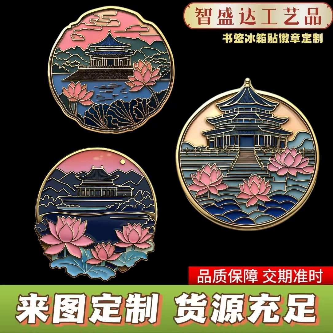 Поставка металлических магнитов на холодильник, больших металлических магнитов на холодильник с тиснением краской, памятных подарков на память, металлических декоративных наклеек.