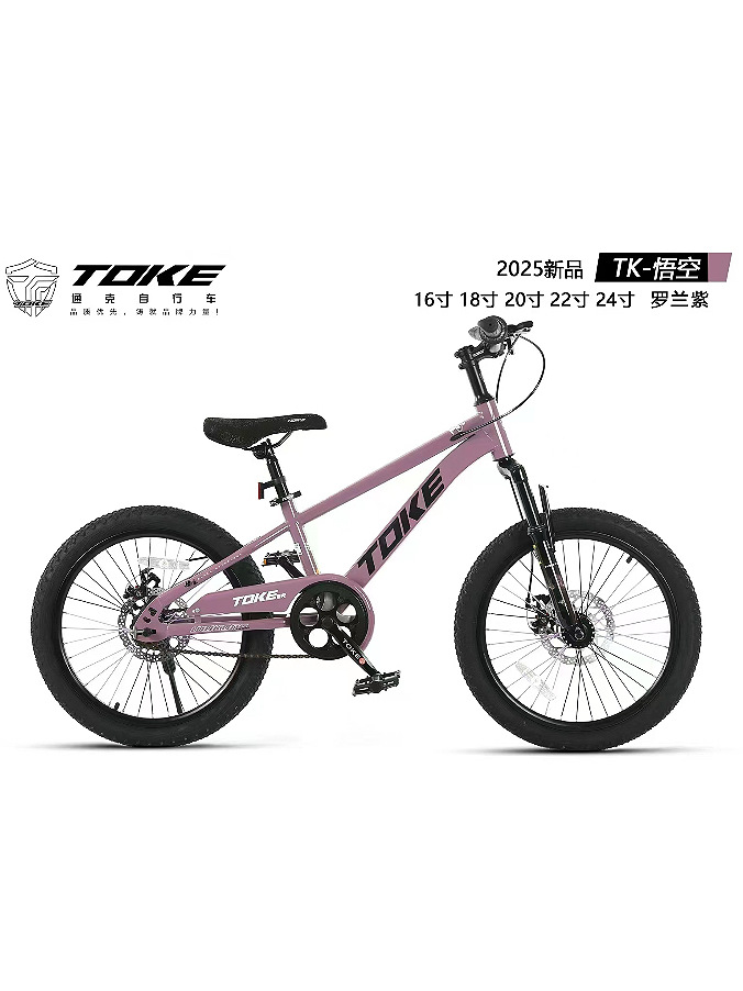 Tianjin Tongke bicicleta niño niña 6 - 18 años de edad Bicicleta de montaña Bicicleta de montaña Niños