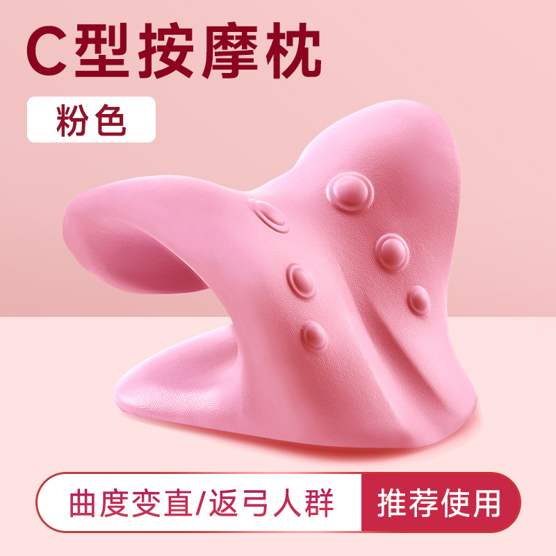 Cervical curvature repair pillow [physical auxiliary science safety]-cherry powder