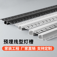 �A���Ο�Ƕ��ʽ���ԟ��l���b���led���l���X�� ���͟��l�X�Ͳ�