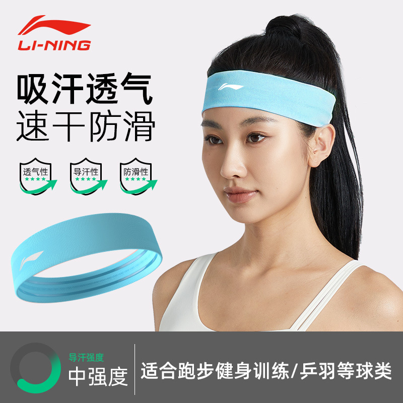 Thin and non-slip blue [sweat-absorbent and breathable, does not slide down when worn]