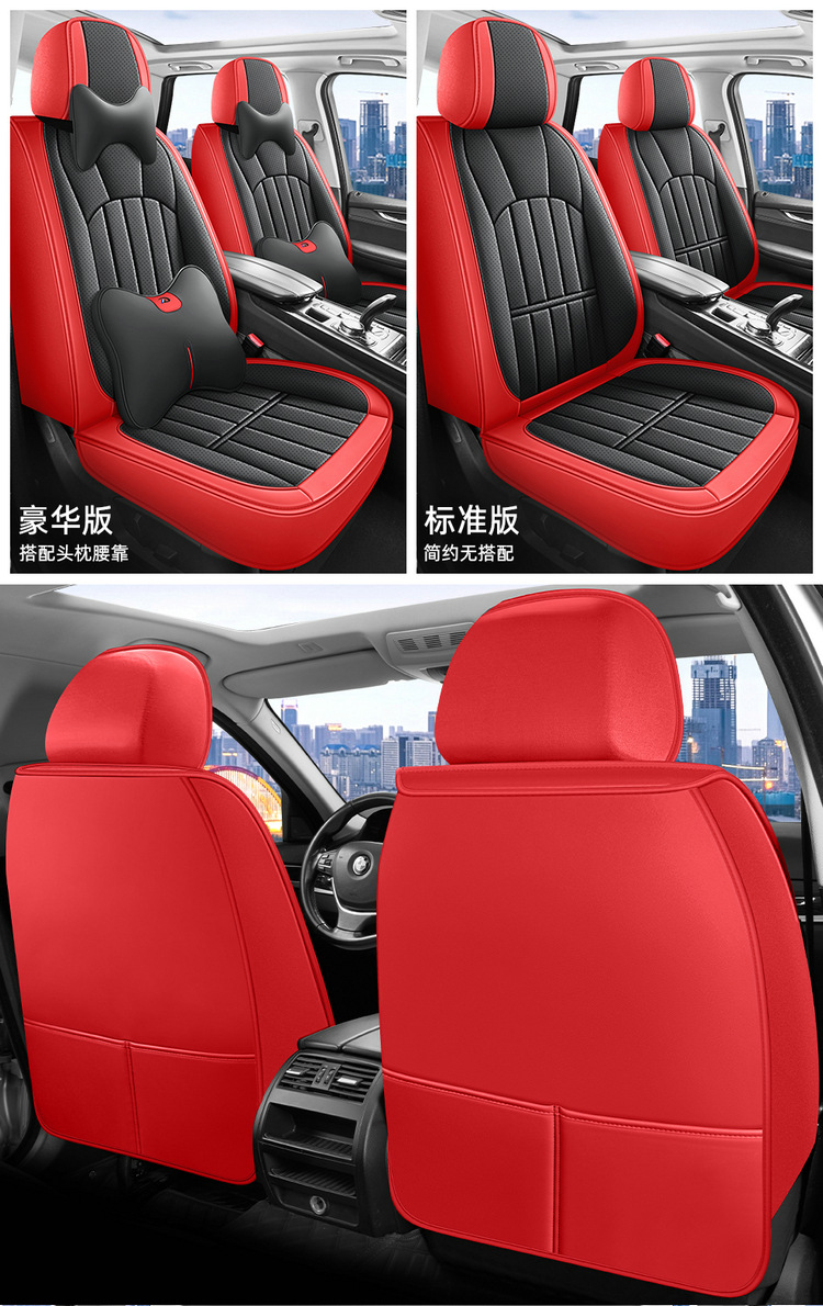 Full-Coverage Car Seat Cover, Universal for All Seasons, Perforated and Breathable, Special for Summer, Wear-Resistant, High-End Business Seat Cushion