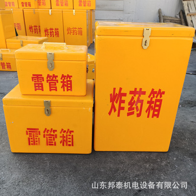 FRP Detonator medicine chest goods in stock 300 electricity generation Detonator Anti-static FRP tank Underground Initiating explosive device