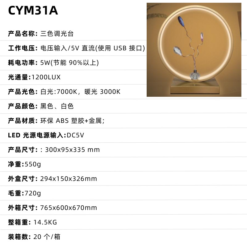 Red transfronteriza de celebridades de Internet luz de noche dormitorio de alta gama creatividad pequeña luz de mesa atmósfera de la cabecera luz de noche barra led lámpara de mesa