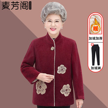 奶奶秋装唐装外套女中安咯女人冬季加绒加厚棉衣阔太太水貂绒衣服