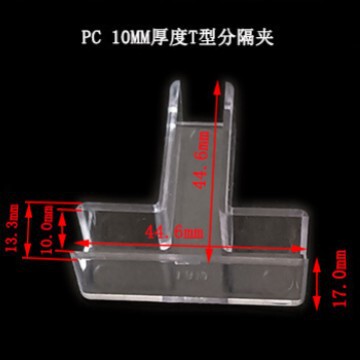 ガラスカードスロット水槽角十字固定クリップT字L型仕切りクリップkt板クリップPC屏風ガラスクリップ|undefined