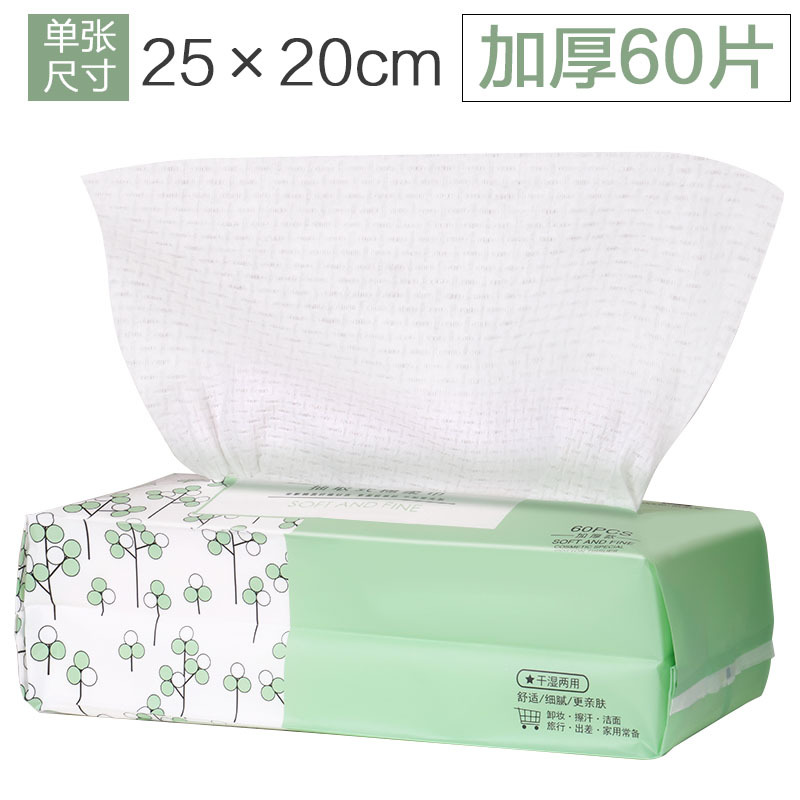 Oukaiman espesado 3D perla patrón desechable cara Toalla de limpieza de algodón puro belleza Salón no tejido Toalla de belleza