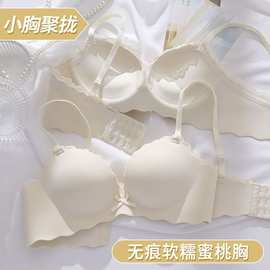 内衣女小胸聚拢薄款一片式平胸舒适少女无钢圈加厚文胸罩套装美胸