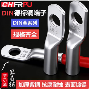 DIN���~�ܶ���46235ϵ����a�~���Ӿ��|�~�Ǿ����حh6-300MM&sup2;
