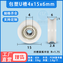 ����U���S�л�݆�������z�T�����T���Ȱ��^����݆4*15*6mm