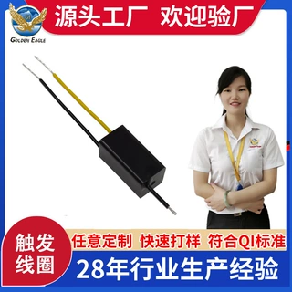 定制摄像机闪光灯触发线圈消毒柜应用美容仪脱毛仪触发线圈加工