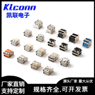�B�����p��2.0180����ʽUSB90��ʽ���^�׳��z��N���usbĸ