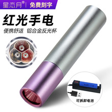 ���R�d����ʽ�t��630 660 850�t�⾀�羳�L�m��led���Ͳ��yʽ