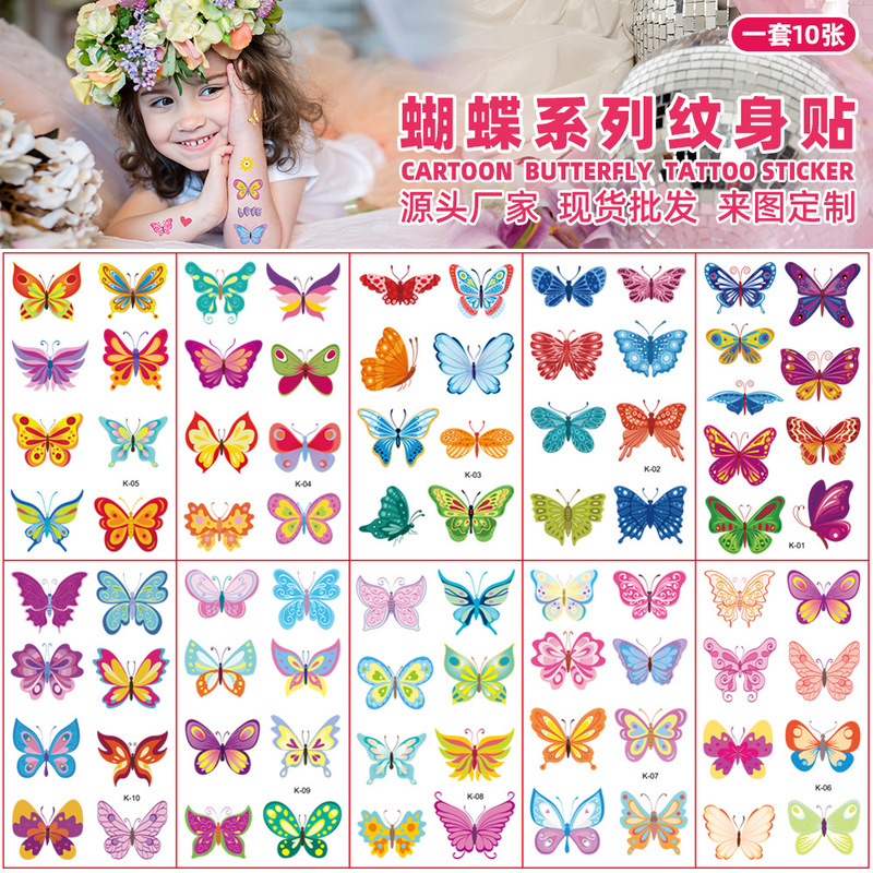 Cross-border 2023 New Children Cartoon Butterfly Tattoo Cute Fun Party Holiday Gift Waterproof Sticker Cross-border 2023 New Children Cartoon Butterfly Tattoo Cute Fun Party Holiday Gift Waterproof Sticker