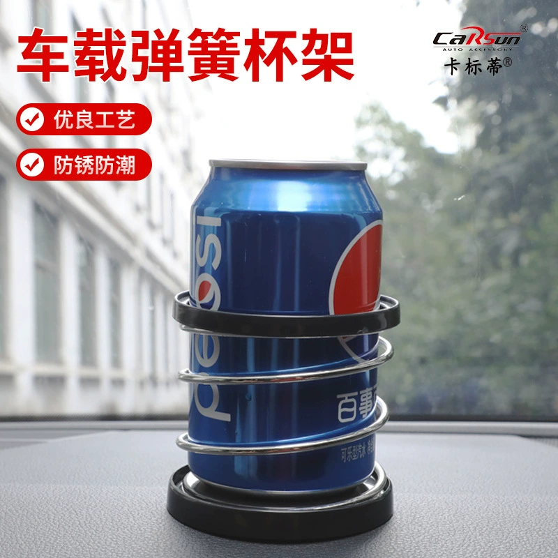 Автомобильная пружинная стойка для напитков Автомобильная стойка для стаканов для воды Автомобильный подстаканник Приборная панель Подстаканник