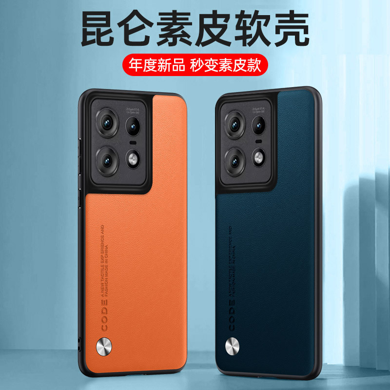 Suitable for Moto Edge70 Pure Color Leather Phone Case, Motorola G100 Lightweight Leather Texture Anti-Fall Protective Cover