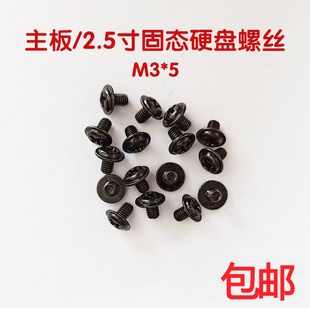 ̨ʽ��X�M�b�̶�����2.5��̑BӲ�P���C������M3�ݽz DIY ���