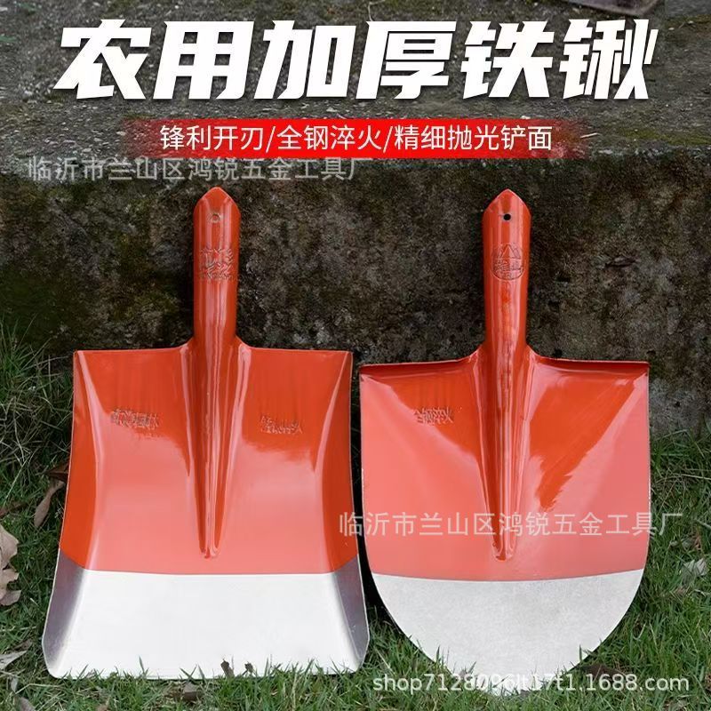 鸿锐加厚铁锹锰钢铲子饲料铲养殖家用粮食猪饲料铲铁铲多用铲