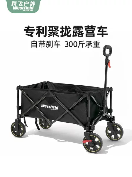 I Fly Camper Car Outdoor Camp Car Folding Cart Camping Trailer Picnic Car Portable Big Cart Gathering Blackening