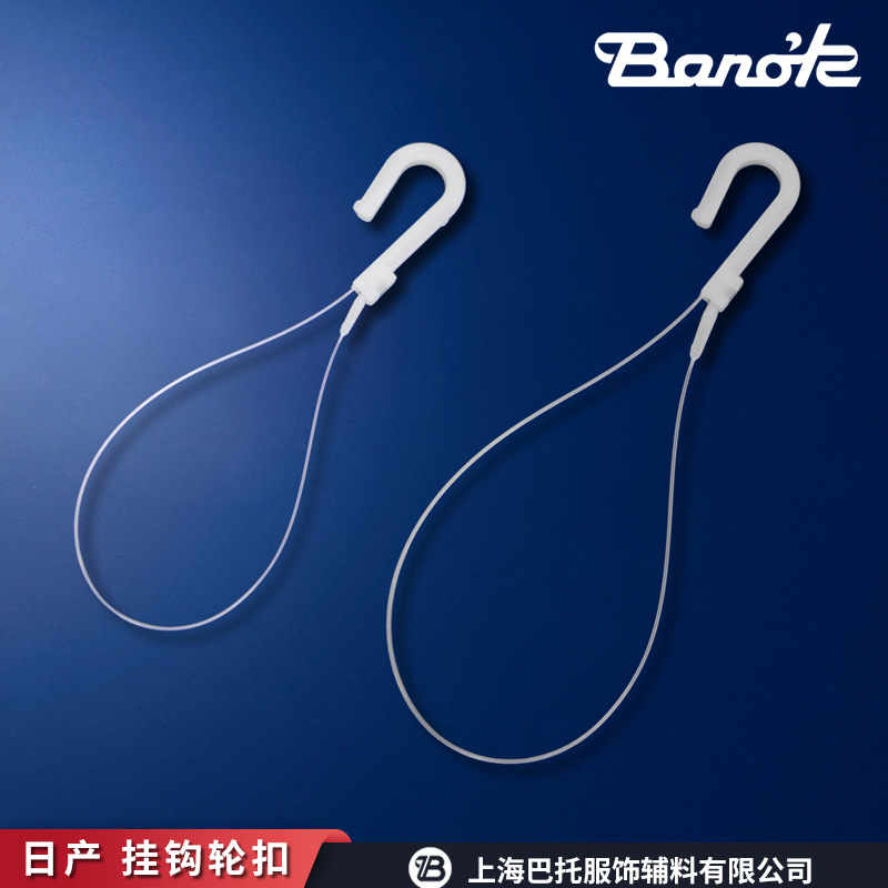 일본 Banok 브랜드 후크 휠 버클 태그 케이블 번들 샘플 보관 핸드웨어 휠 버클 나일론 소재