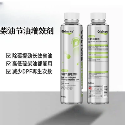Removal Oil Circuit Cleaning Agent – Motor gasoline additive