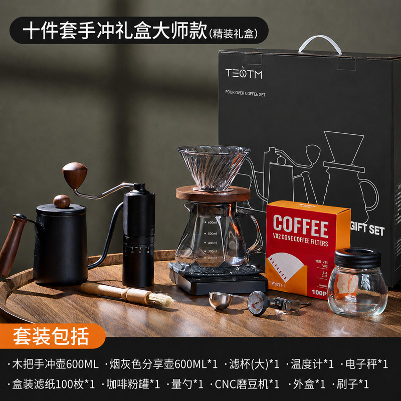 Juego de café elaborado a mano, cafetera manual, taza con filtro, cafetera compartida, juego de molinillo de café, utensilios de café, regalo, recuerdo