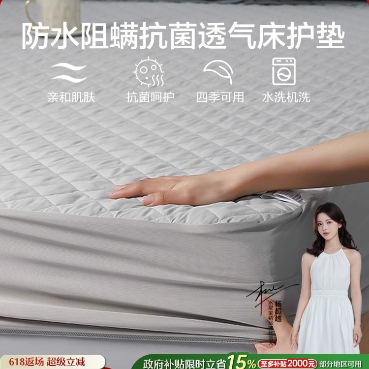 Mercury Home Textiles Fitted Bed Sheets Single Piece Waterproof Bed Cover Simmons Mattress Protector Dustproof Bed Cover Urine Barrier Bed Bed Sheets Cover