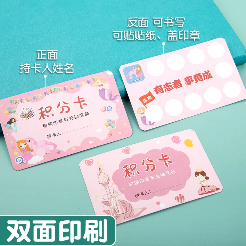Award for students, cards for kindergarten, training