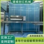 大型流态化速冻隧道速冻机