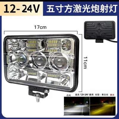 Vehicle Light Truck Reversing | Motorcycle headlights, headlights - 12-months-warranty-5inch-yellow-and-white-light