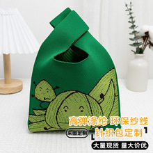 跨境针织包定制端午节精致伴手礼手提袋手提包小拎包图案logo定做