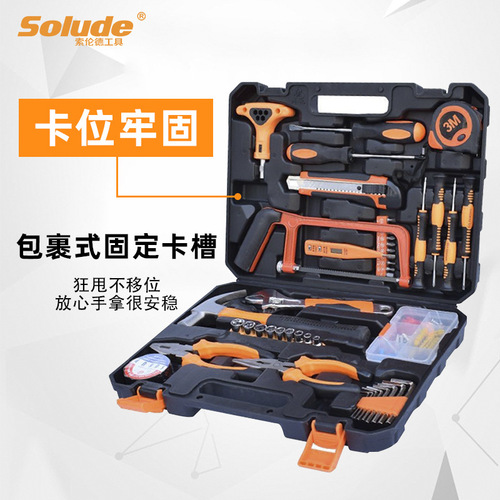 Solund household hardware set tools electrician repair tool box multi-functional combination set of tools