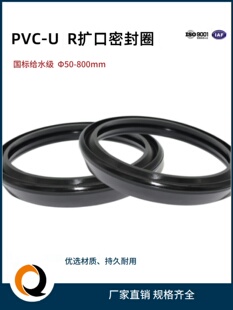 PVC-U�oˮ���ܷ�Ȧ��ȹ����zȦR�����z�ܷ�Ȧ��Ȼ���z