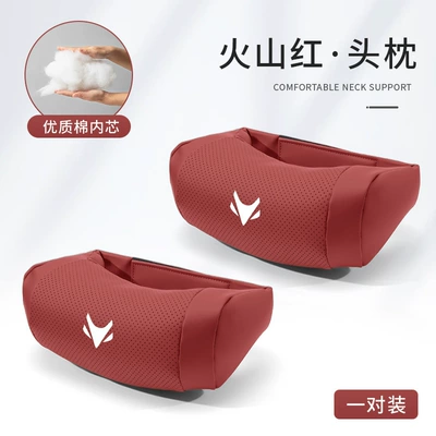Headrest, Beta S3 Woda V9 - extreme-fox-brand-cervical-support-u-shaped-headrest-volcano-red-2-pieces