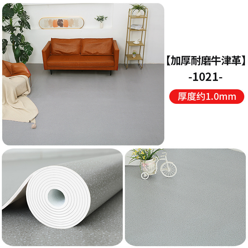地毯卧室大面积全铺防水防潮家商用床边地板革水泥地面直接铺地垫|undefined