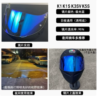 Agv K1/K3Sv/K5 Motorcycle Helmet: Dəbilqə (Kaska) aksesuarları - k1-aurora-blue