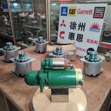 神电起动机 3708N-010 东风康明斯6BT5.9启动马达 4935789