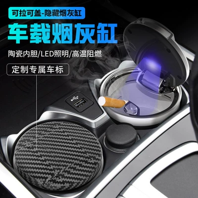 in the Car, High-End, Car ashtray