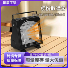 多功能户外取暖炉高颜值两用液化气手提式迷你帐篷取暖器烤火炉