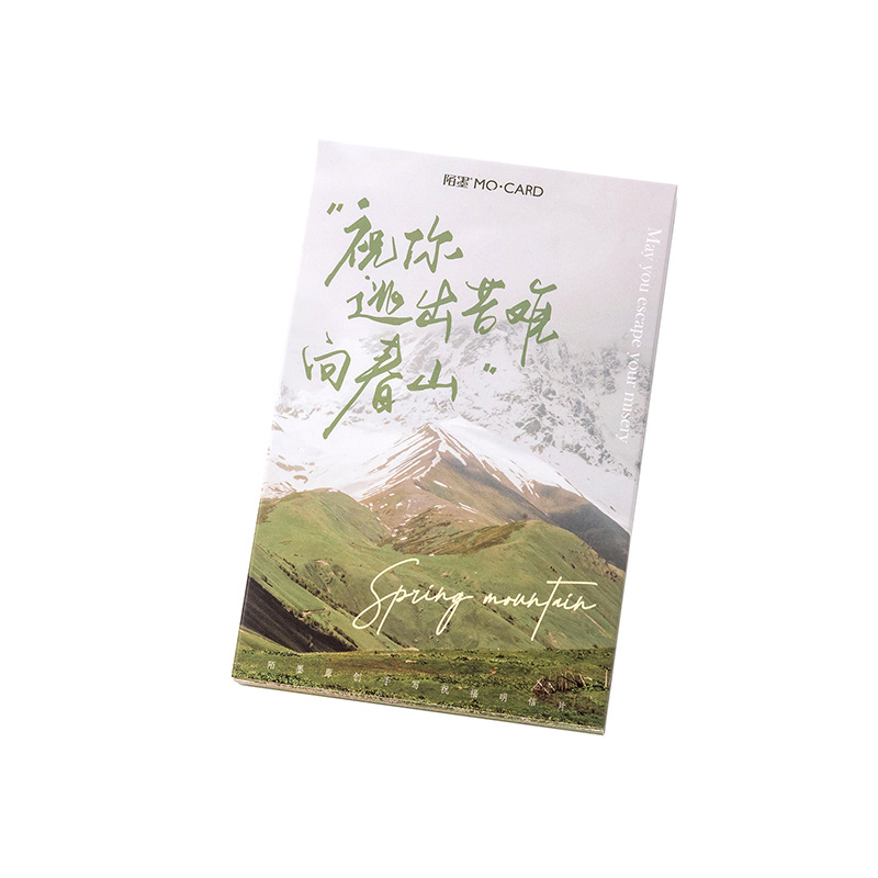 Tarjeta postal en caja de Mo Mo, te deseo escapar del sufrimiento, tarjeta de mensaje de decoración de cuentas de paisajes de alto valor de Xiangchunshan