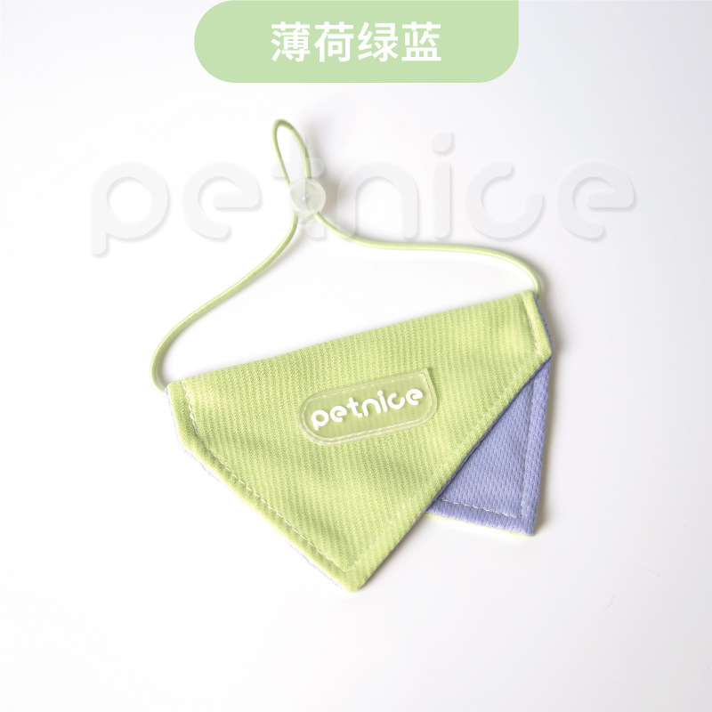 침수건-민트그린블루