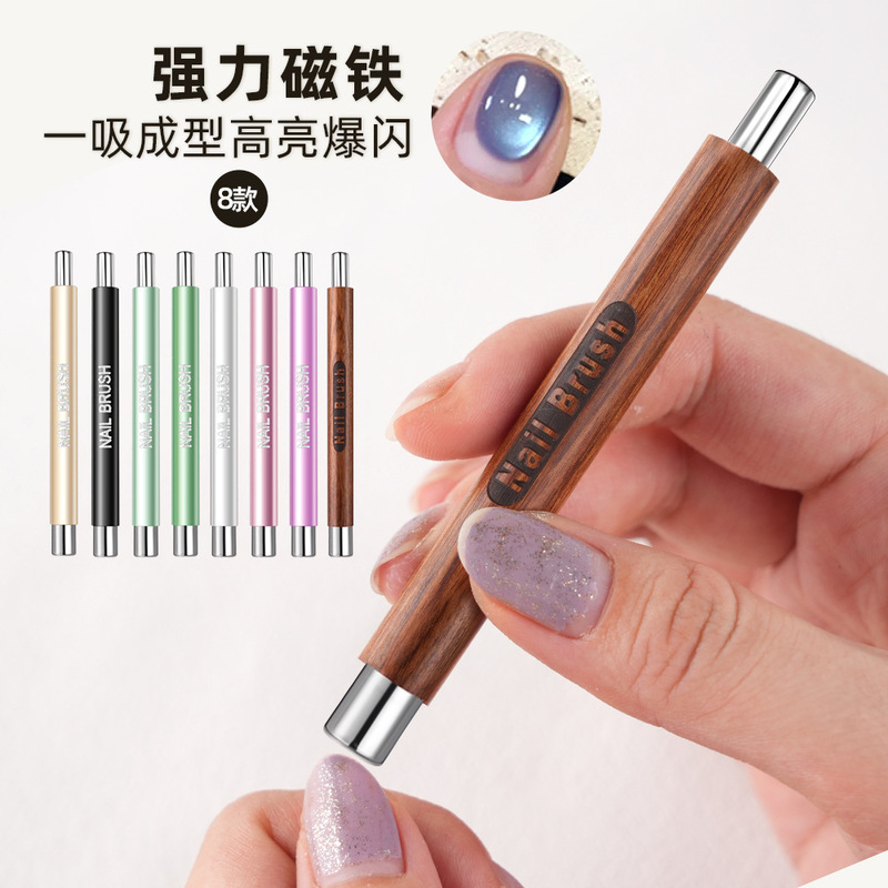 跨境热卖双头美甲磁铁强磁吸猫眼强力磁铁美甲吸铁石猫眼胶玻璃珠|undefined