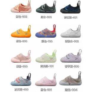 2026��Ʒħ�g�NͯЬ�W��Ь��Ůͯ������ǰЬ�羳���Qkids