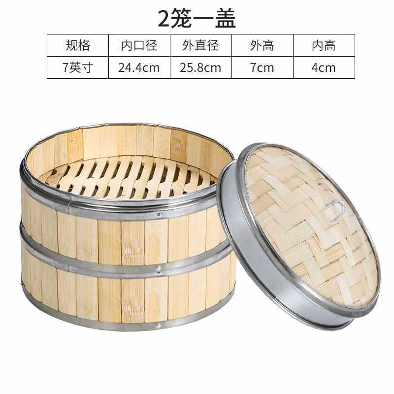✅ 業務用スナック蒸し器、竹小籠包、蒸し籠、ステンレス縁蒸し格子、広東朝茶レストラン蒸し|undefined