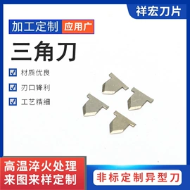 刀片;其他刀具;滚刀