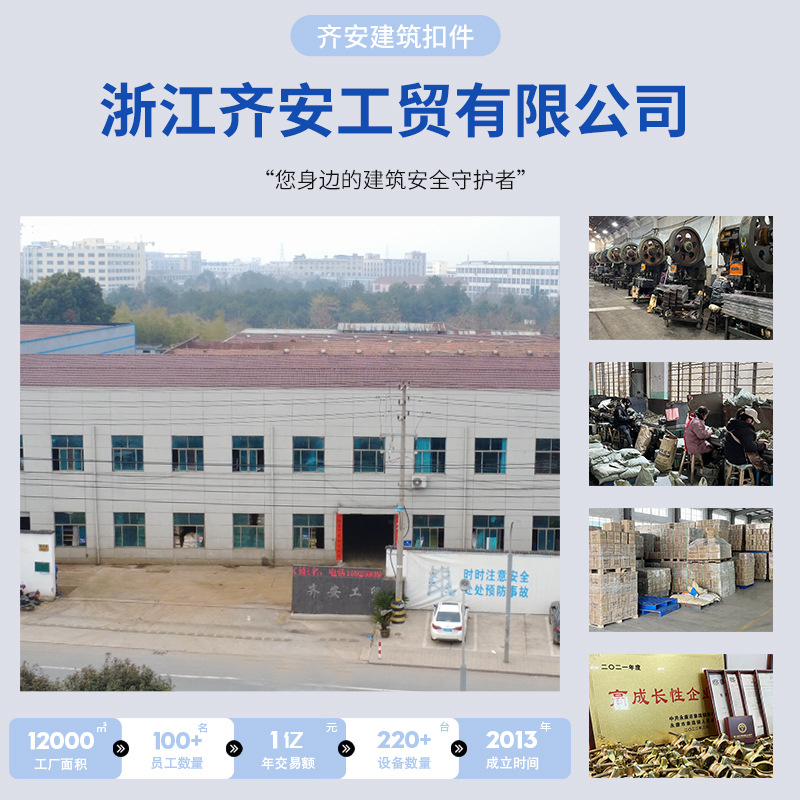 源头工厂脚手架配件日式固定扣件现货直供冲压扣件厂家直发