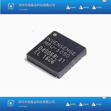 MPU-6050 MPU6050 ȫ�� ��װQFN ������/���ٶȼ�
