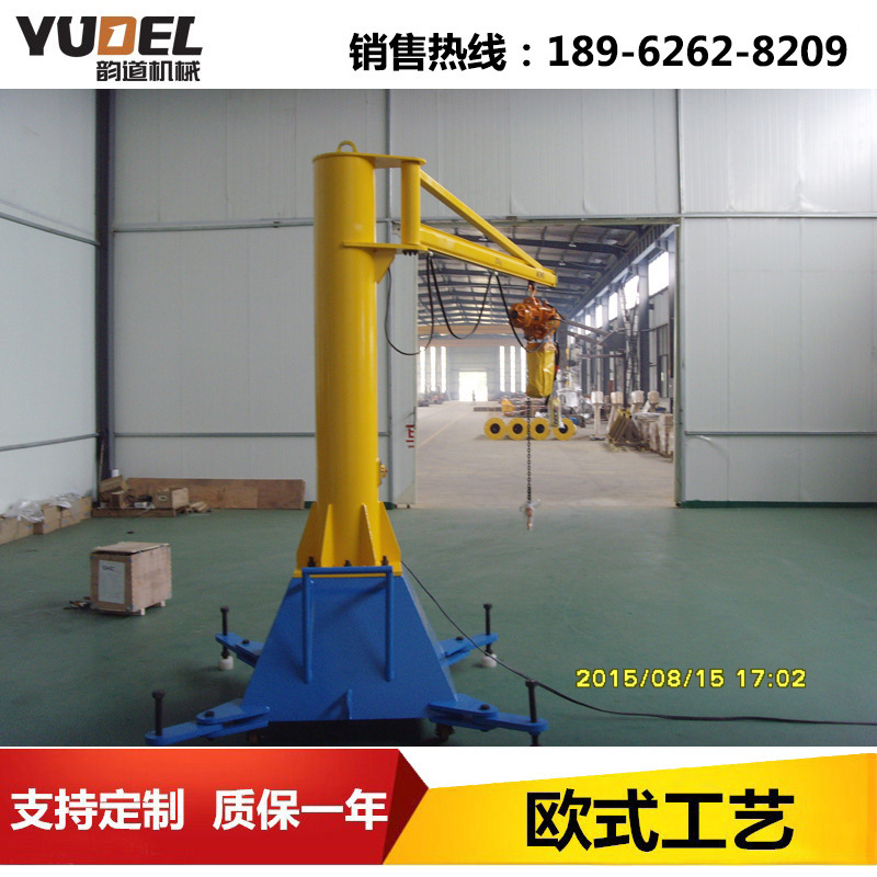 BZD型125KG移动式起重机悬臂吊吊车