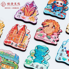 木质文创城市立体冰箱贴磁吸贴创意北京南京哈尔滨裕浩文化