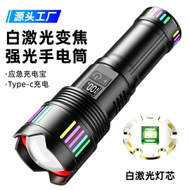 手电筒;手电筒;头灯头戴电筒